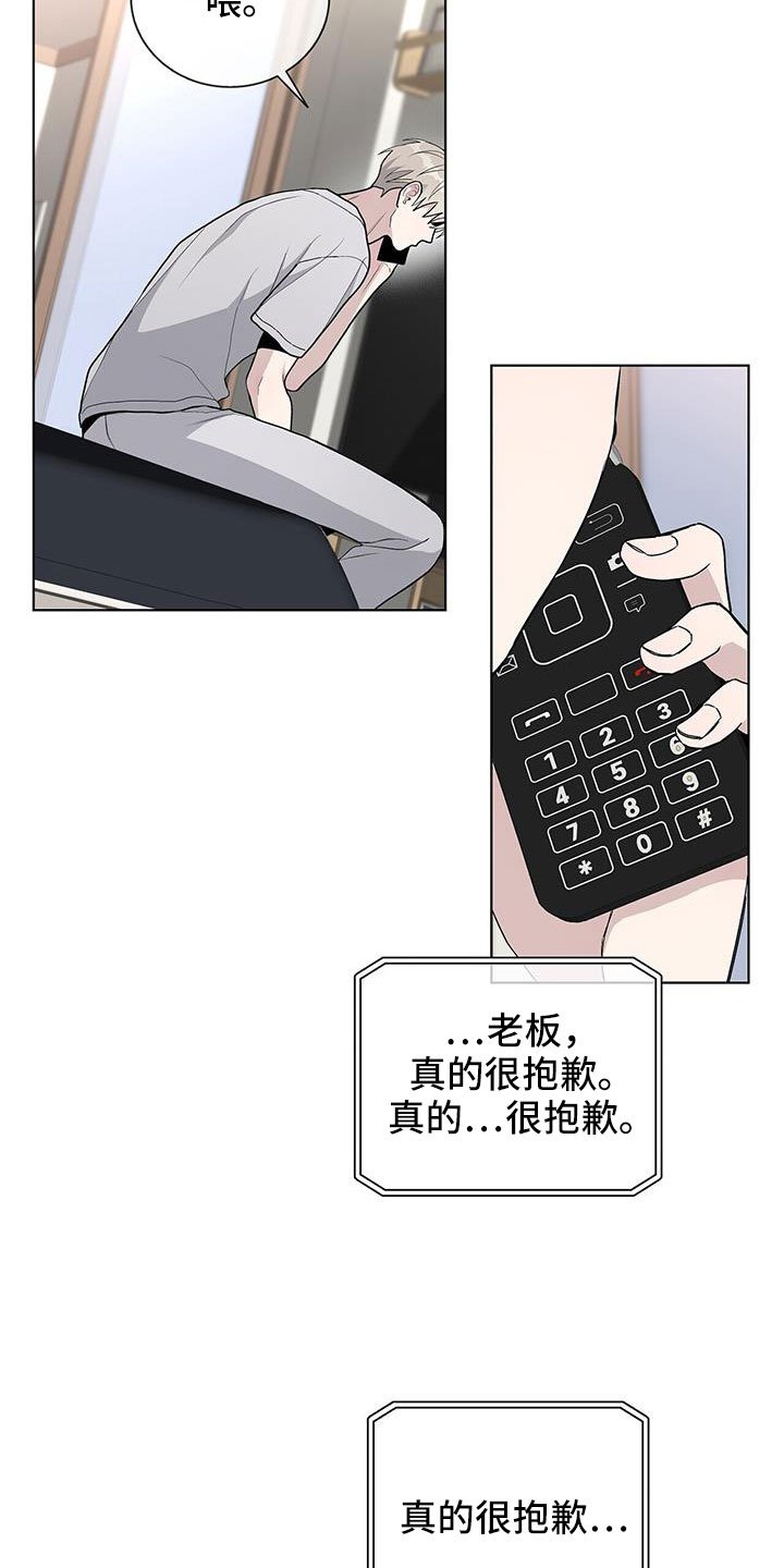 第39章：奇葩缘分