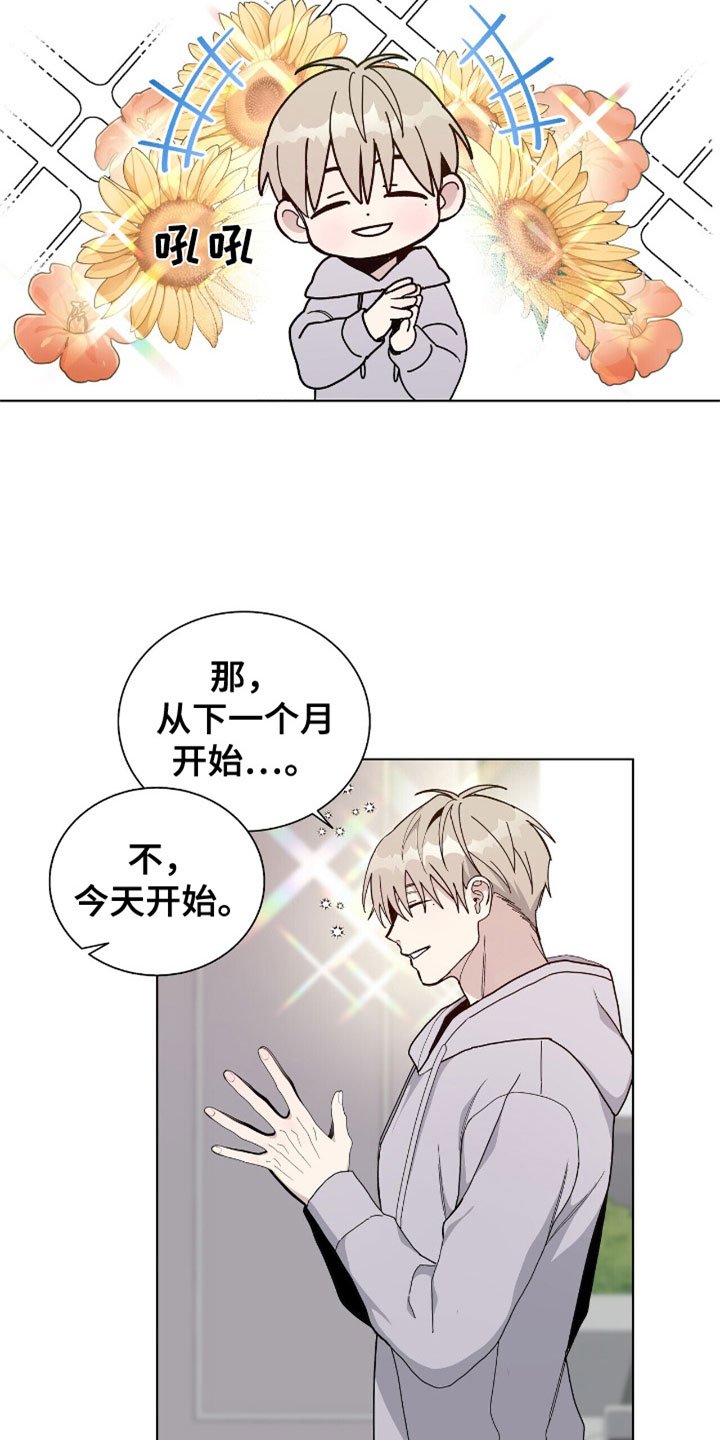第4章：到底是谁