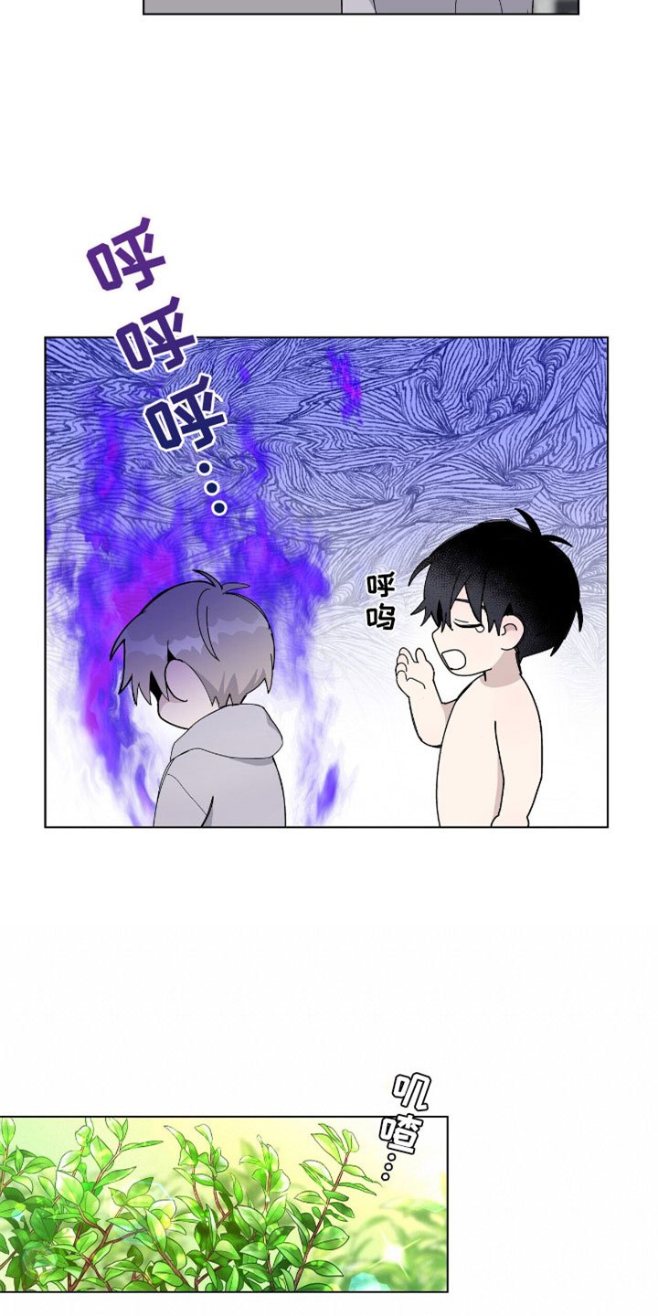 第4章：到底是谁