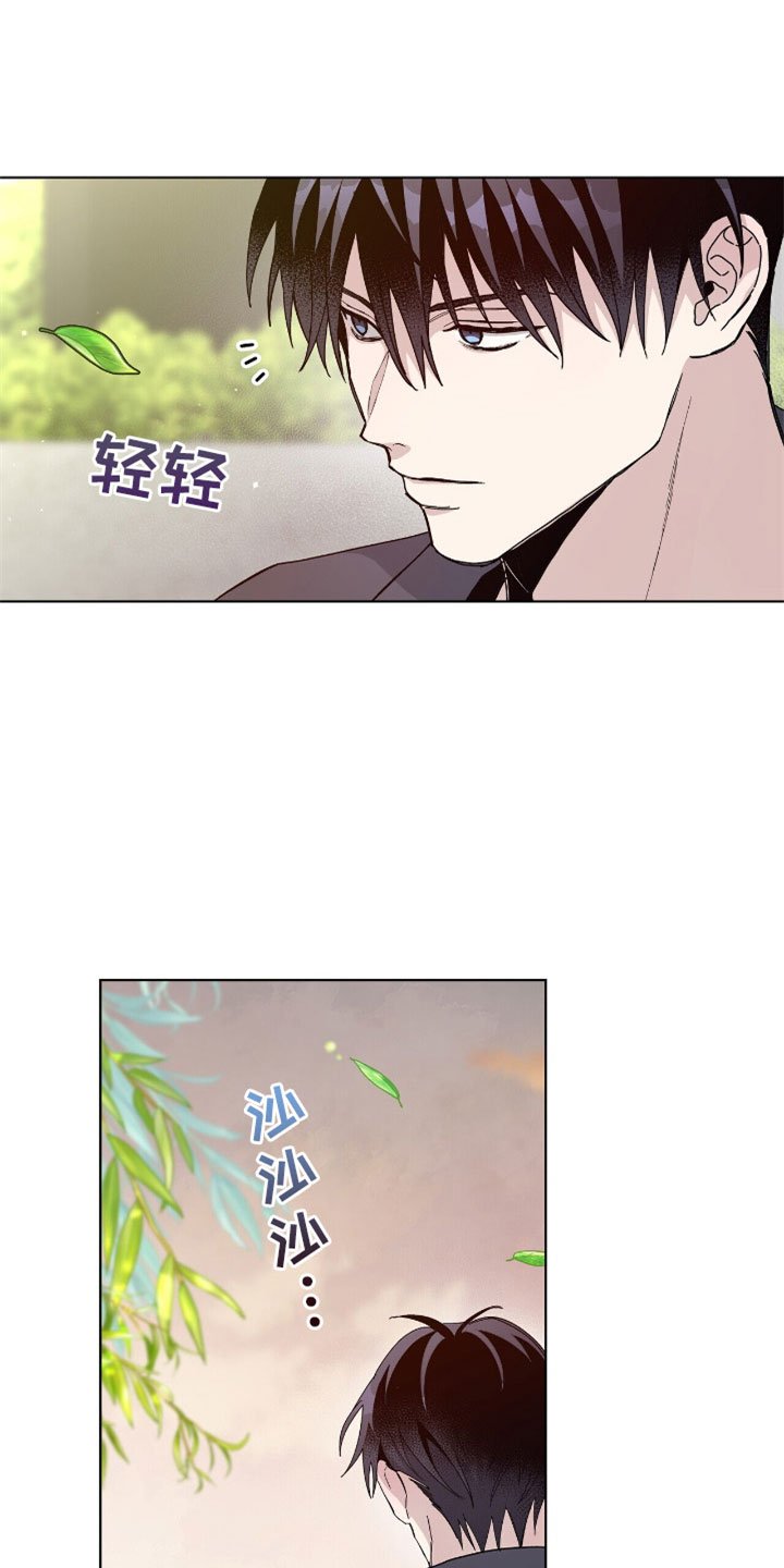 第4章：到底是谁