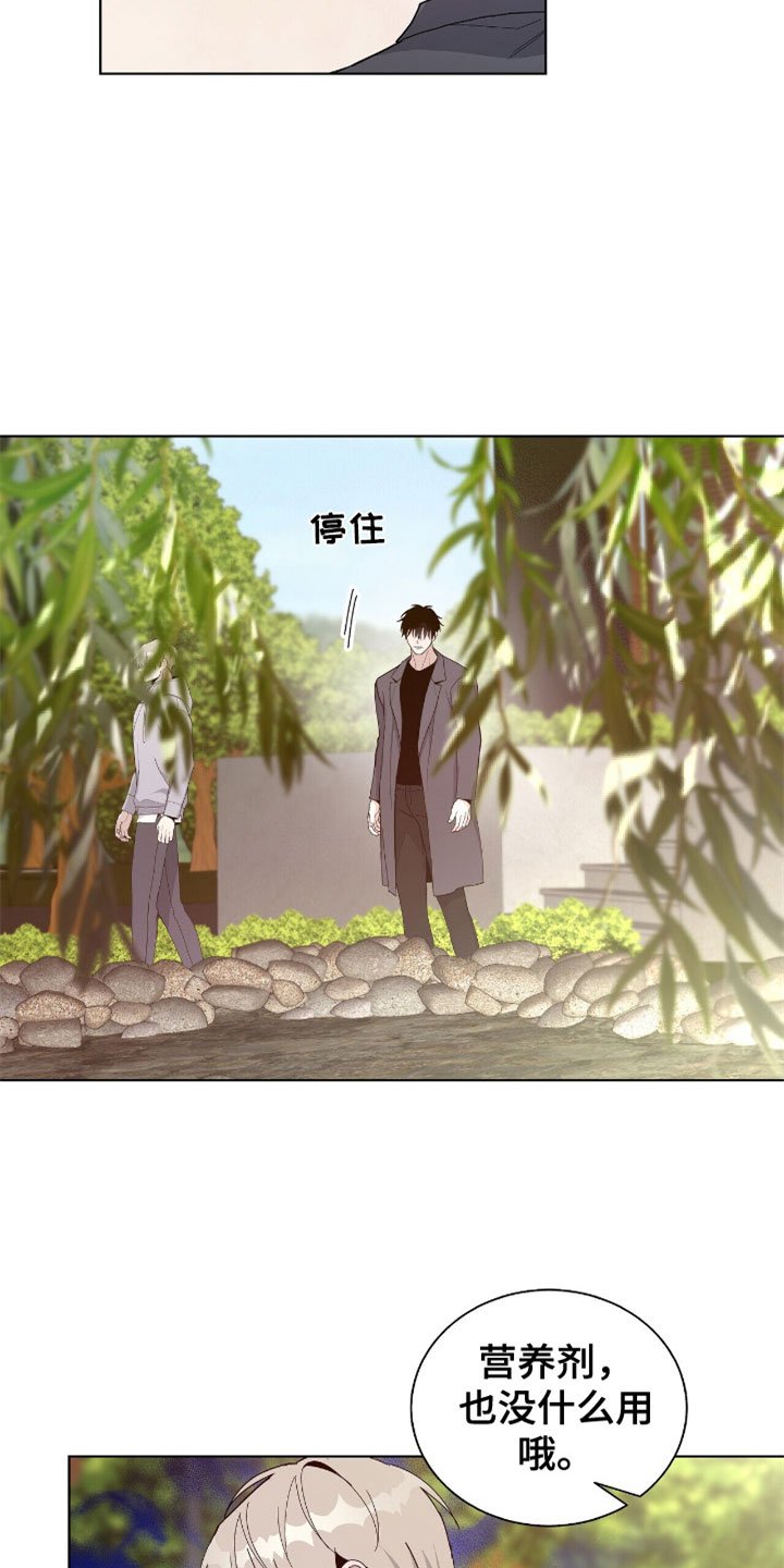 第4章：到底是谁