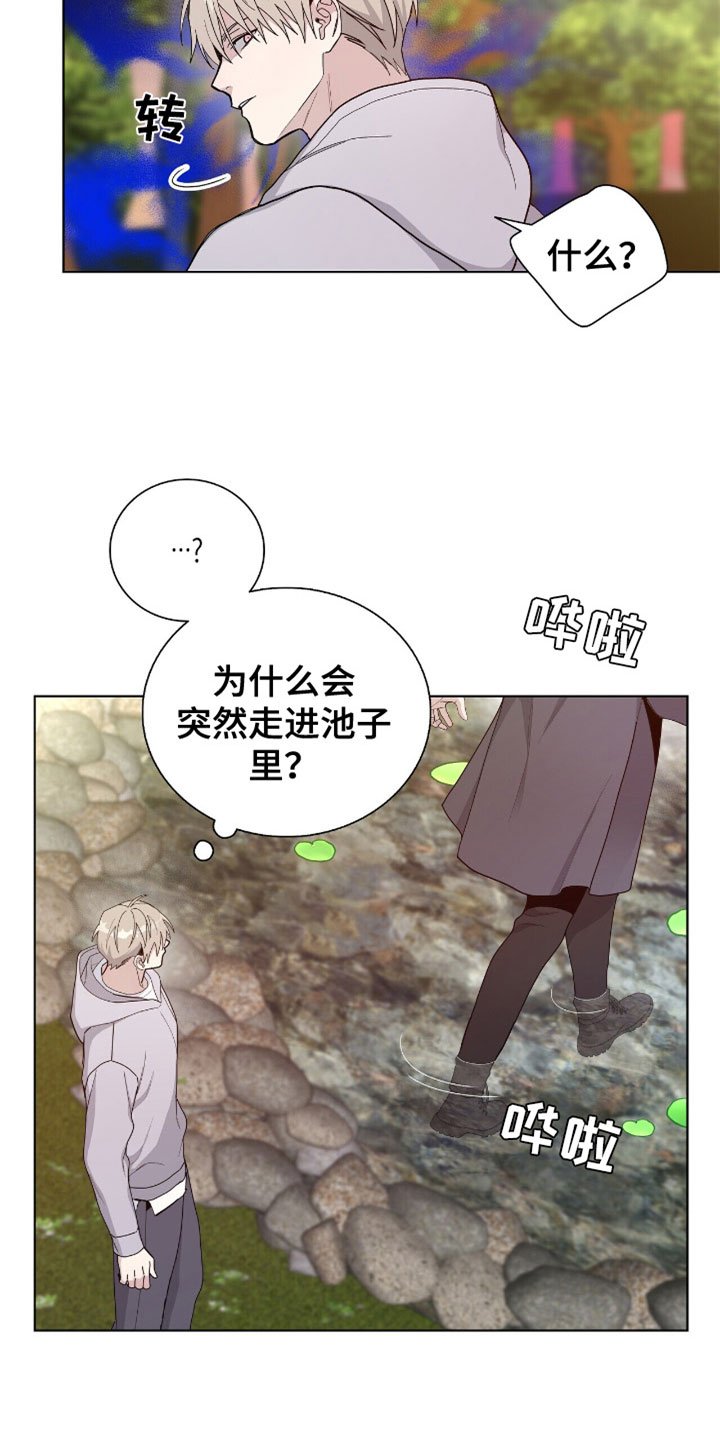 第4章：到底是谁