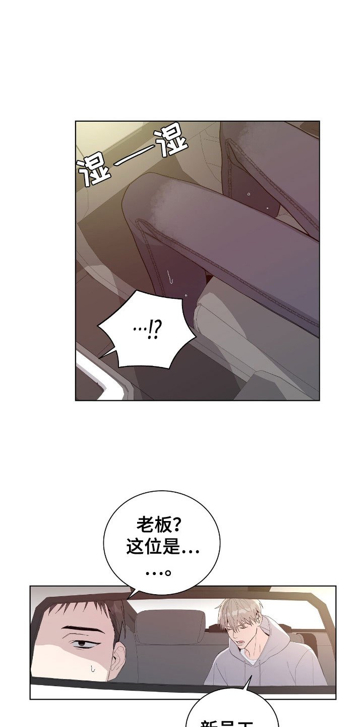 第4章：到底是谁