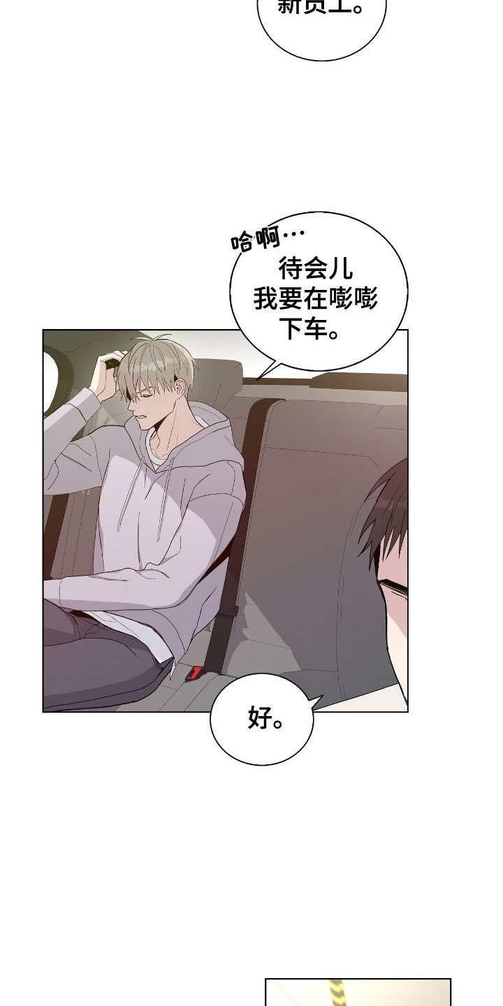 第4章：到底是谁