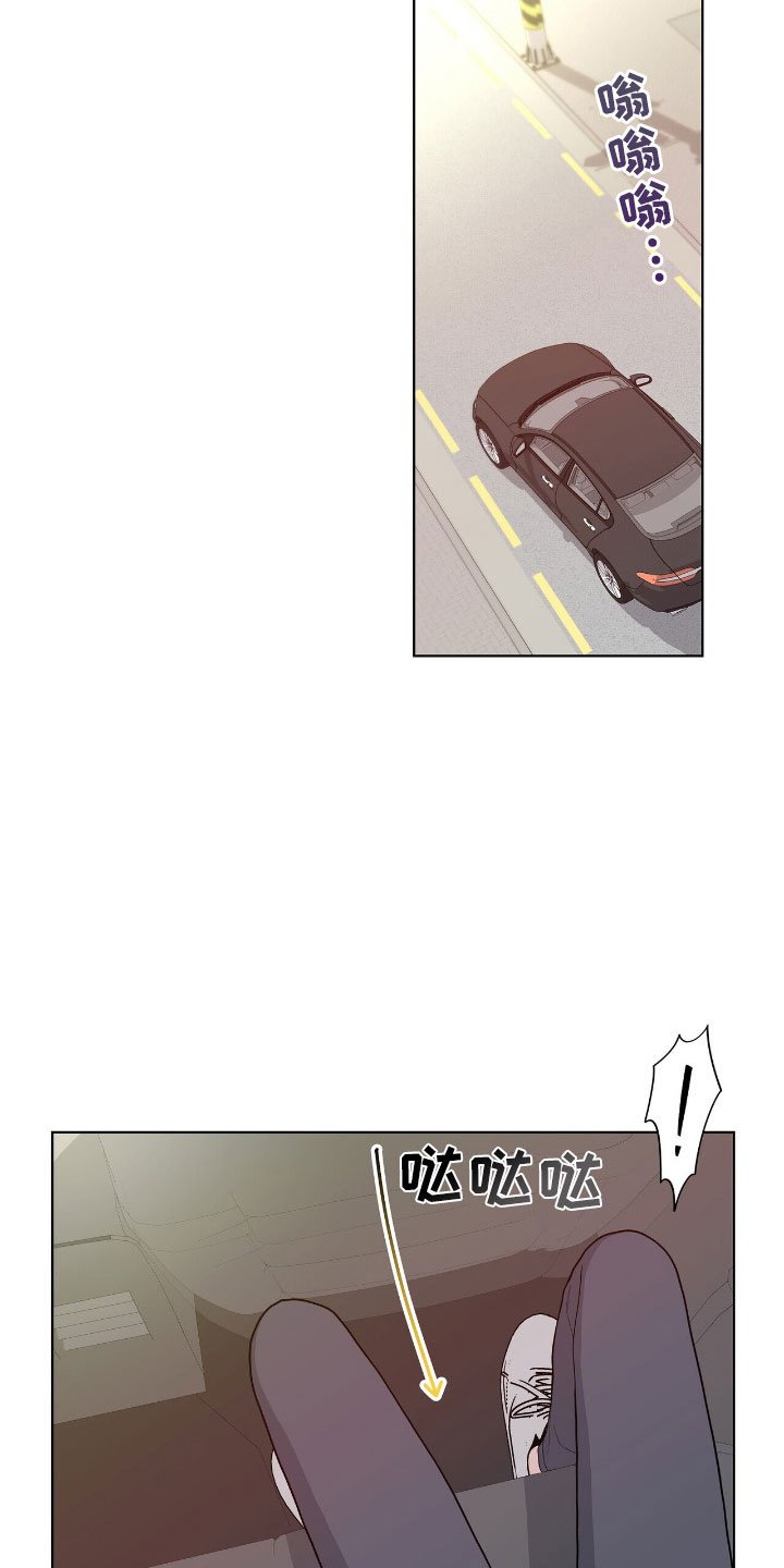 第4章：到底是谁
