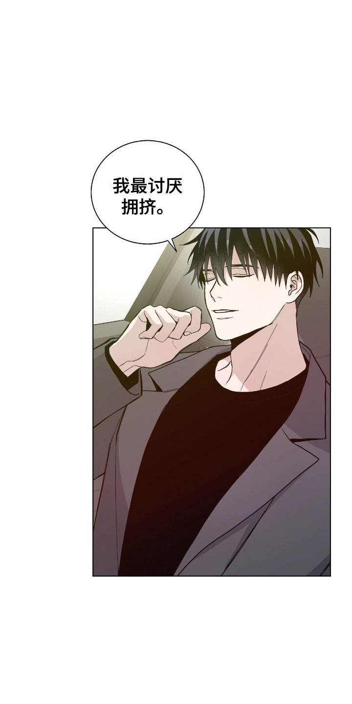 第4章：到底是谁