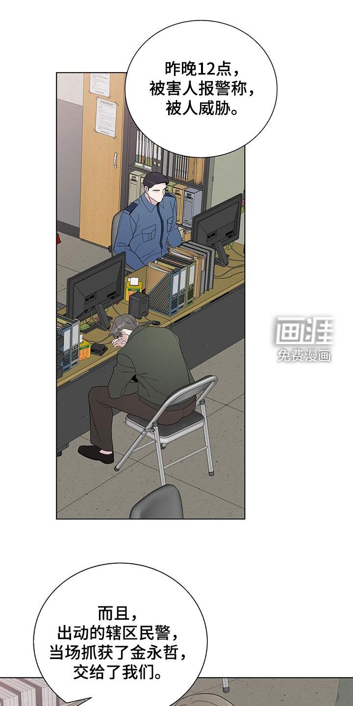 第40章：你没有错
