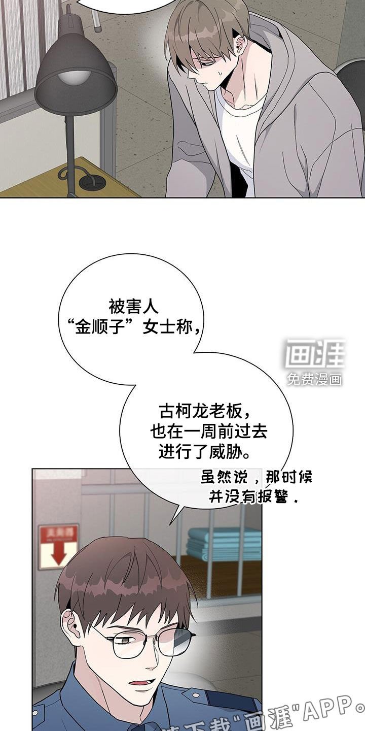 第40章：你没有错