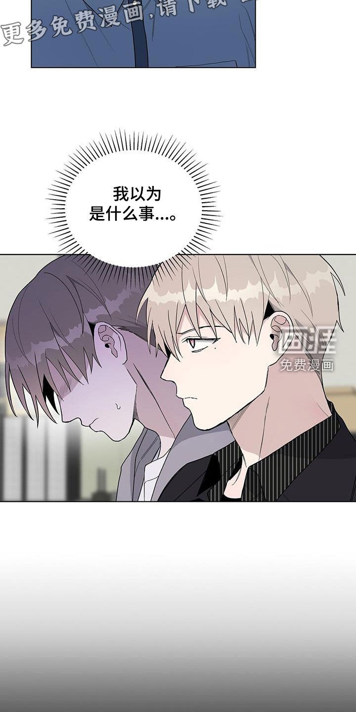 第40章：你没有错