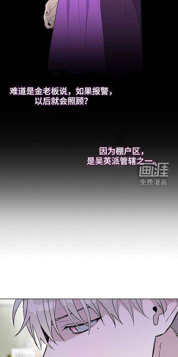 第40章：你没有错