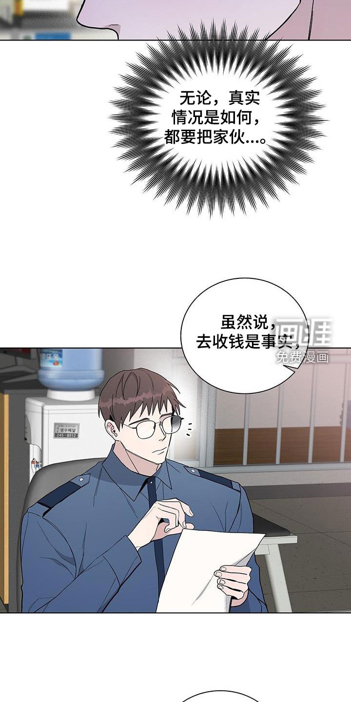 第40章：你没有错