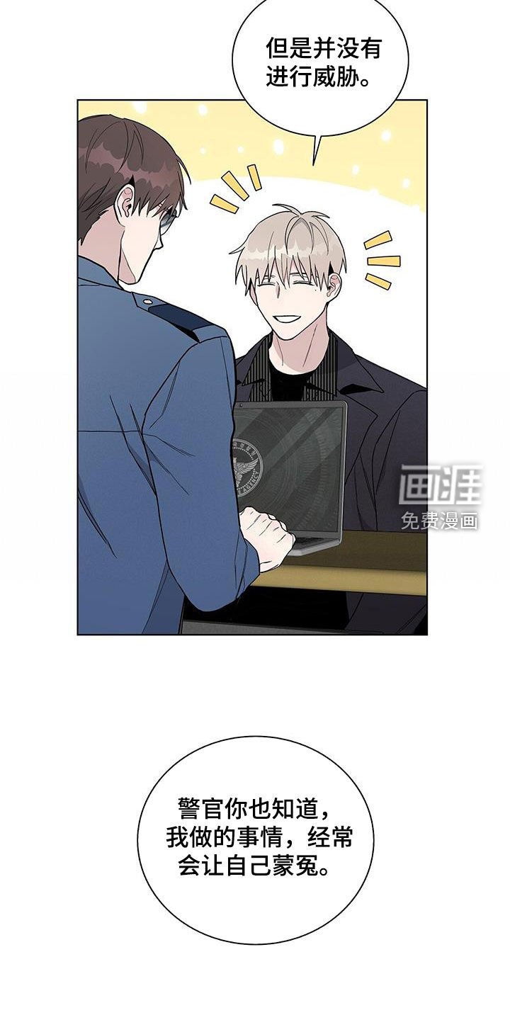 第40章：你没有错