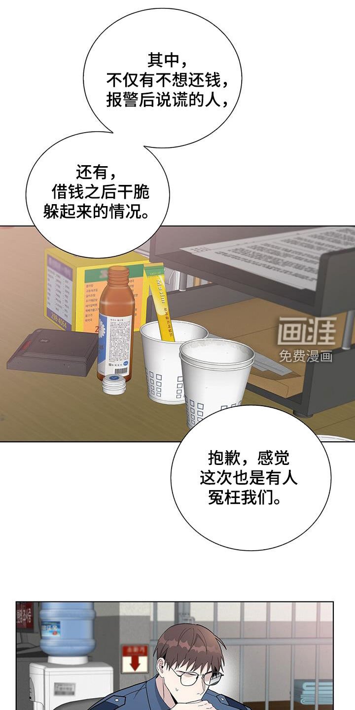 第40章：你没有错