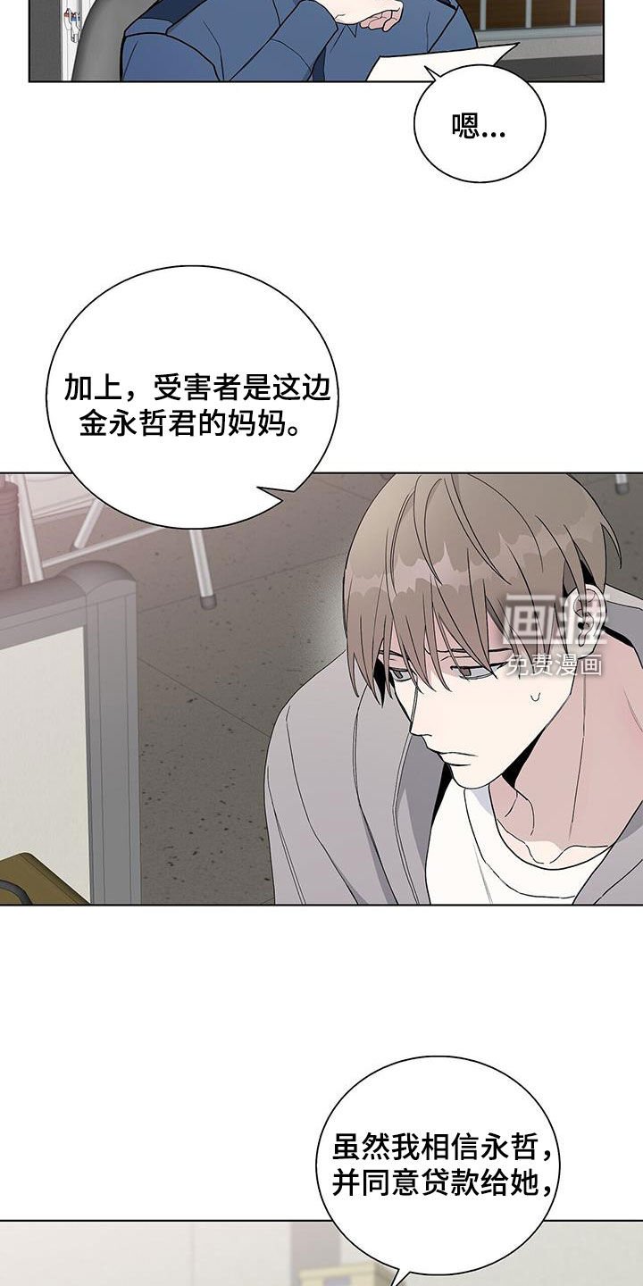 第40章：你没有错