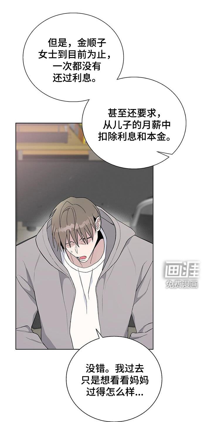 第40章：你没有错