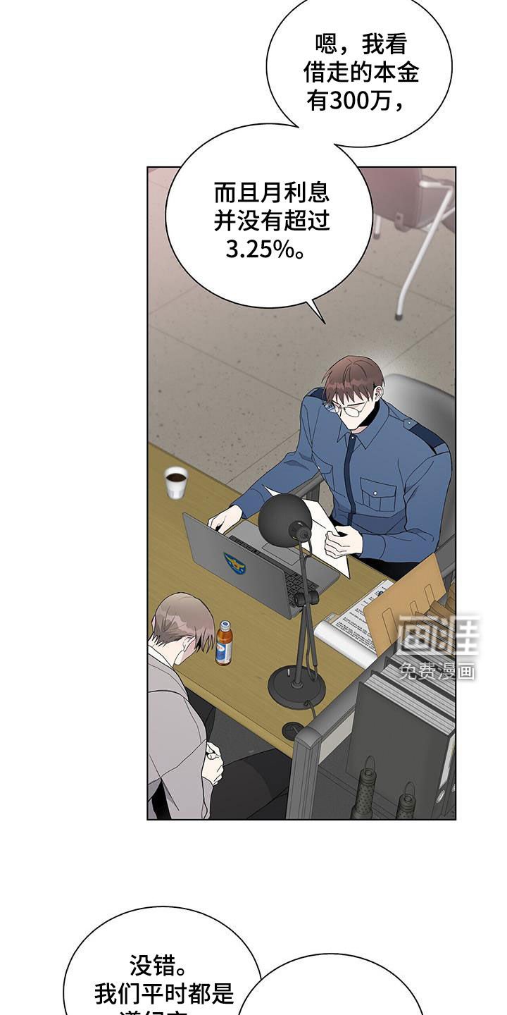 第40章：你没有错