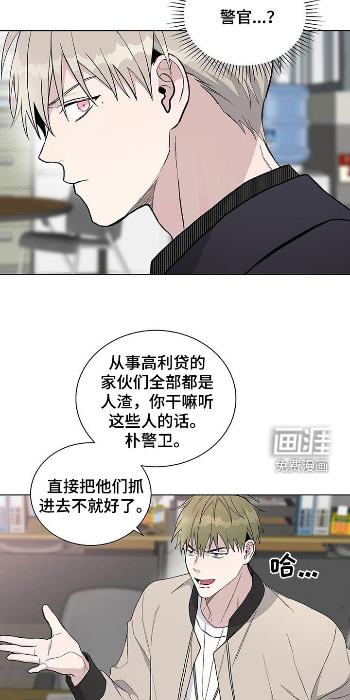 第40章：你没有错