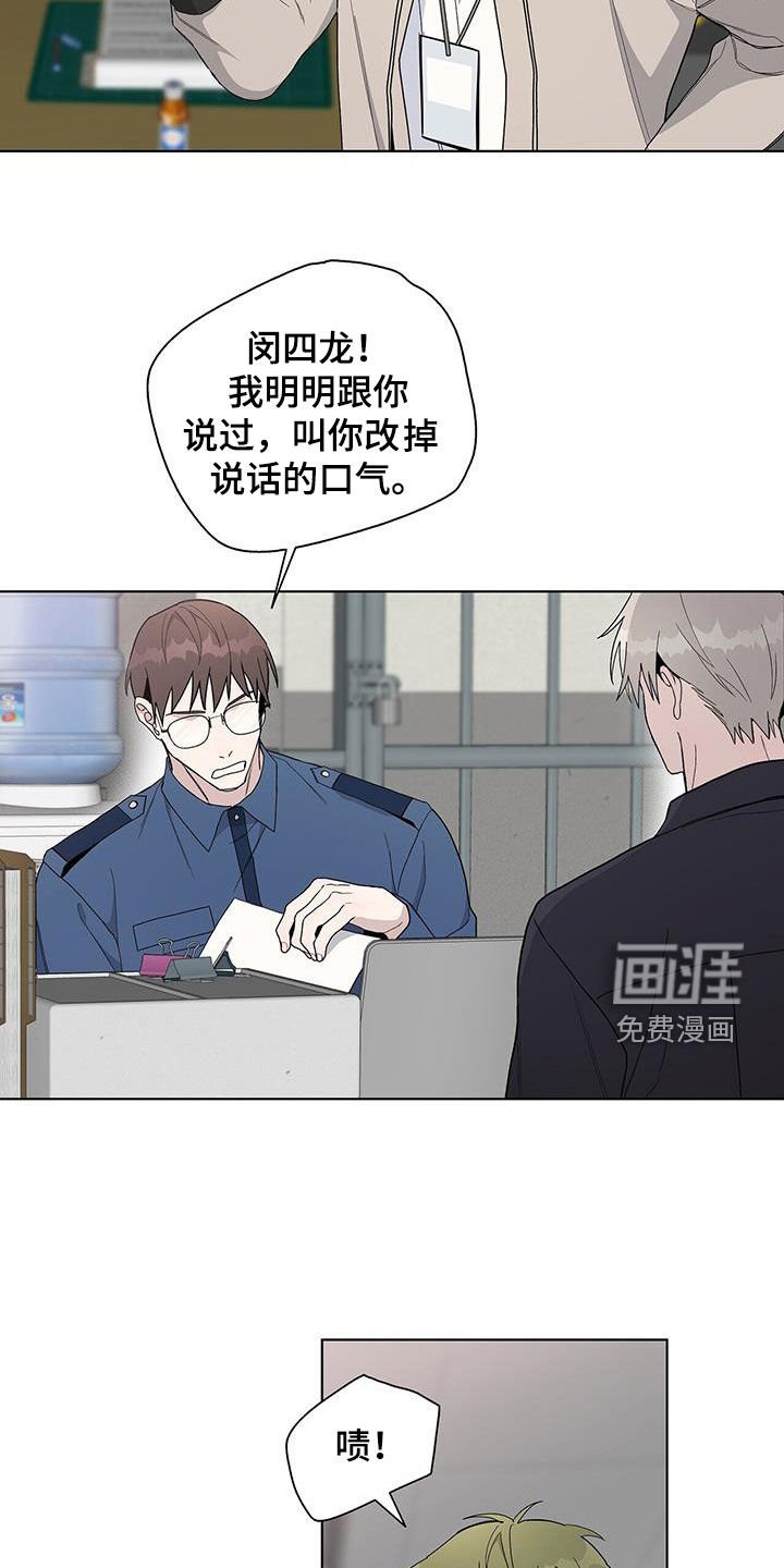 第40章：你没有错