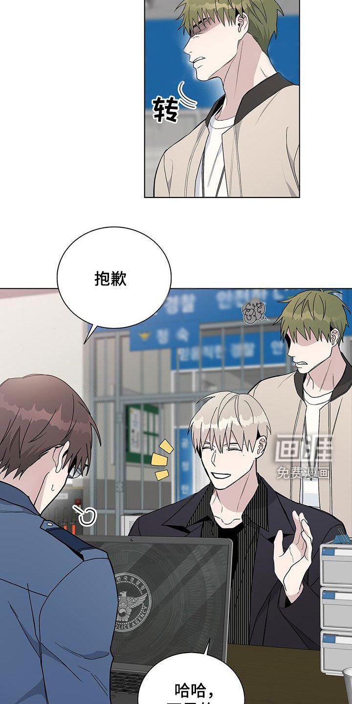 第40章：你没有错