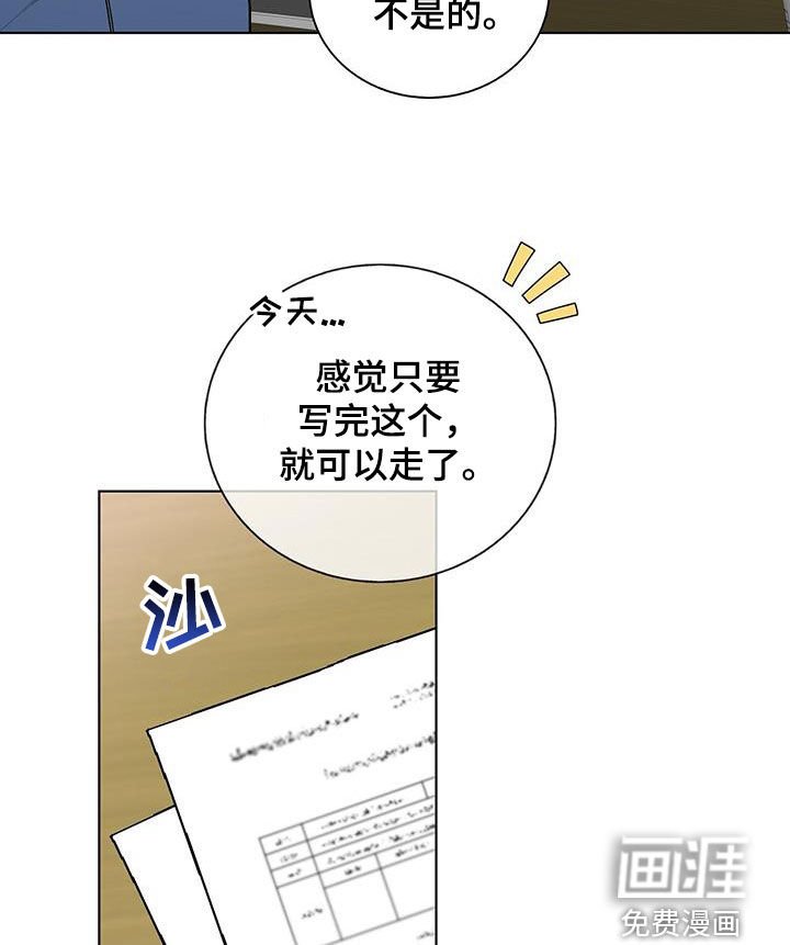 第40章：你没有错