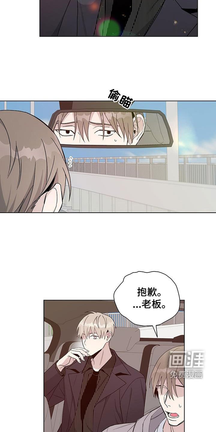 第40章：你没有错