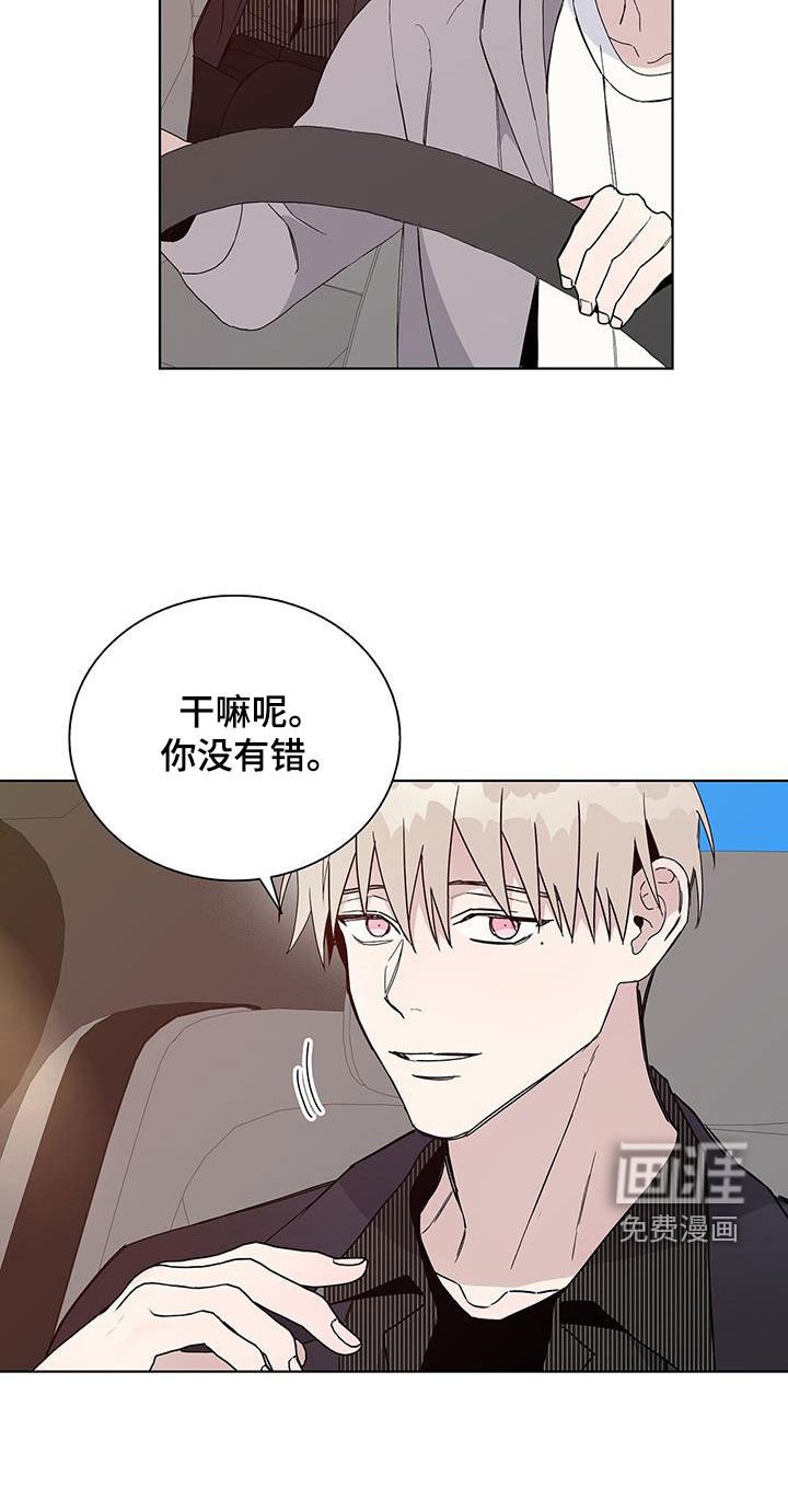 第40章：你没有错