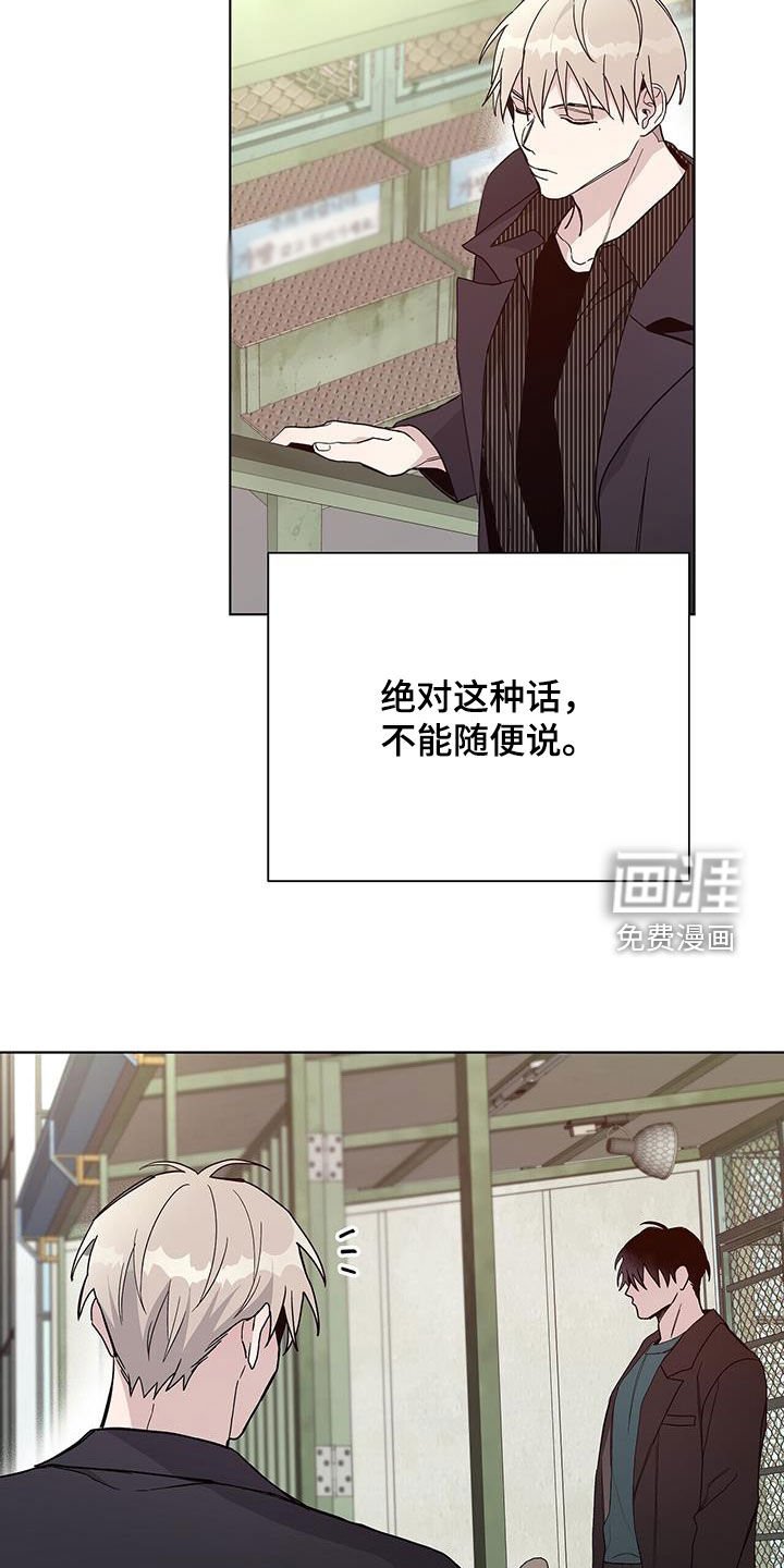 第41章：绝对