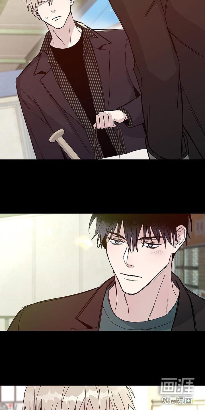 第42章：变成讨厌的人