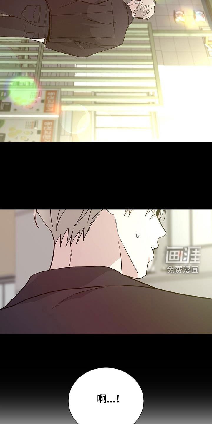 第42章：变成讨厌的人