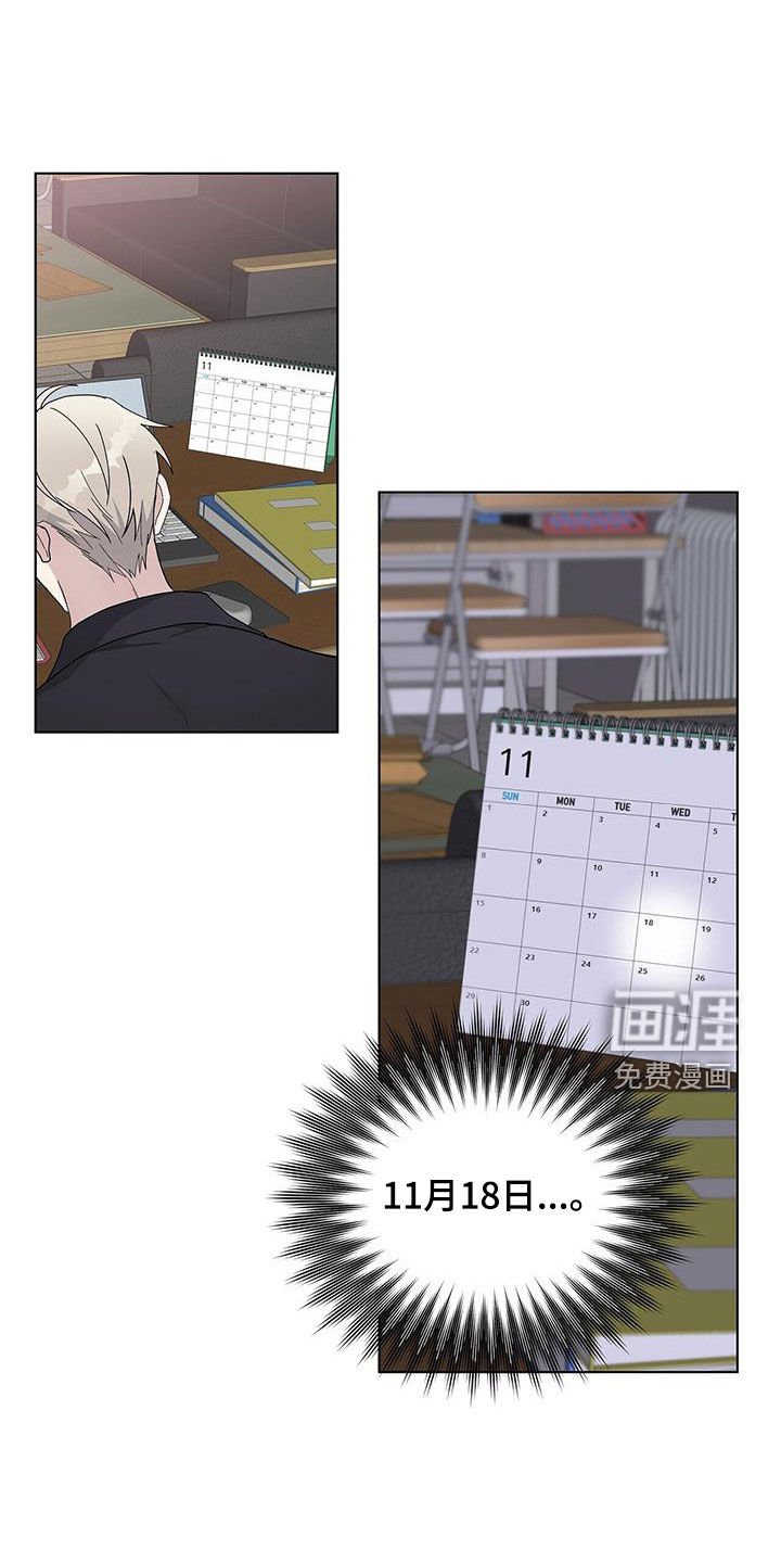 第43章：血腥味
