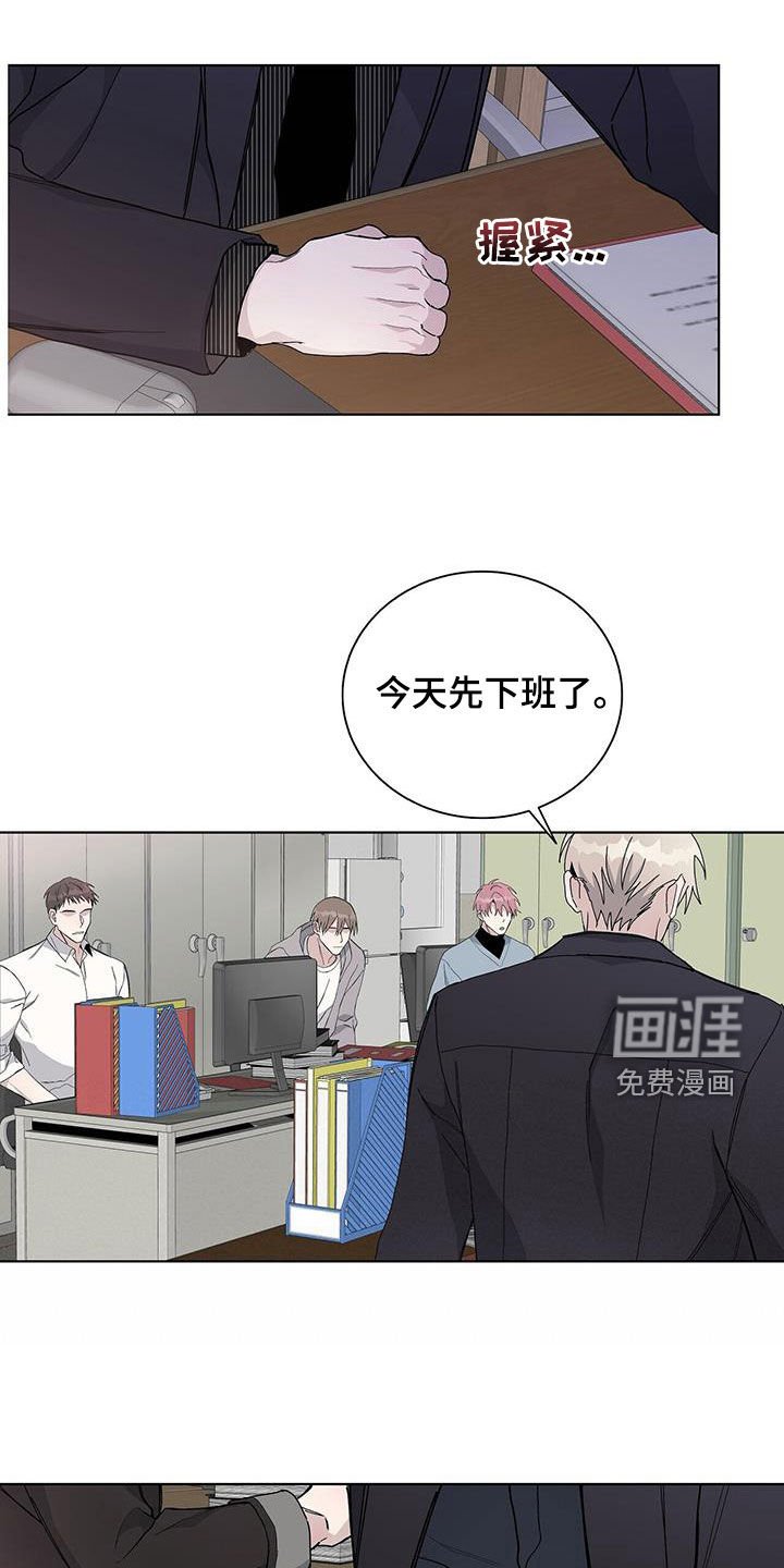 第43章：血腥味