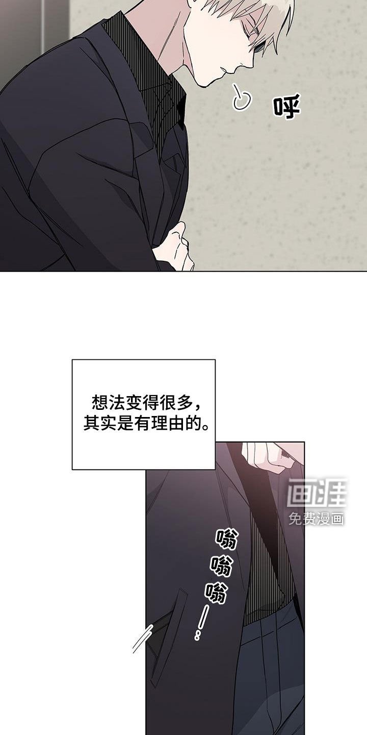 第43章：血腥味
