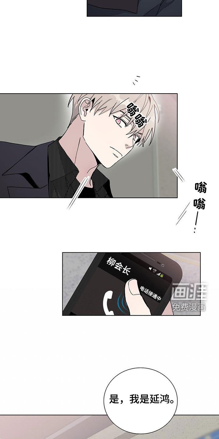 第43章：血腥味