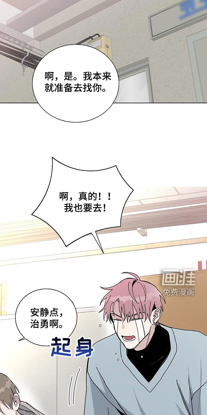 第43章：血腥味