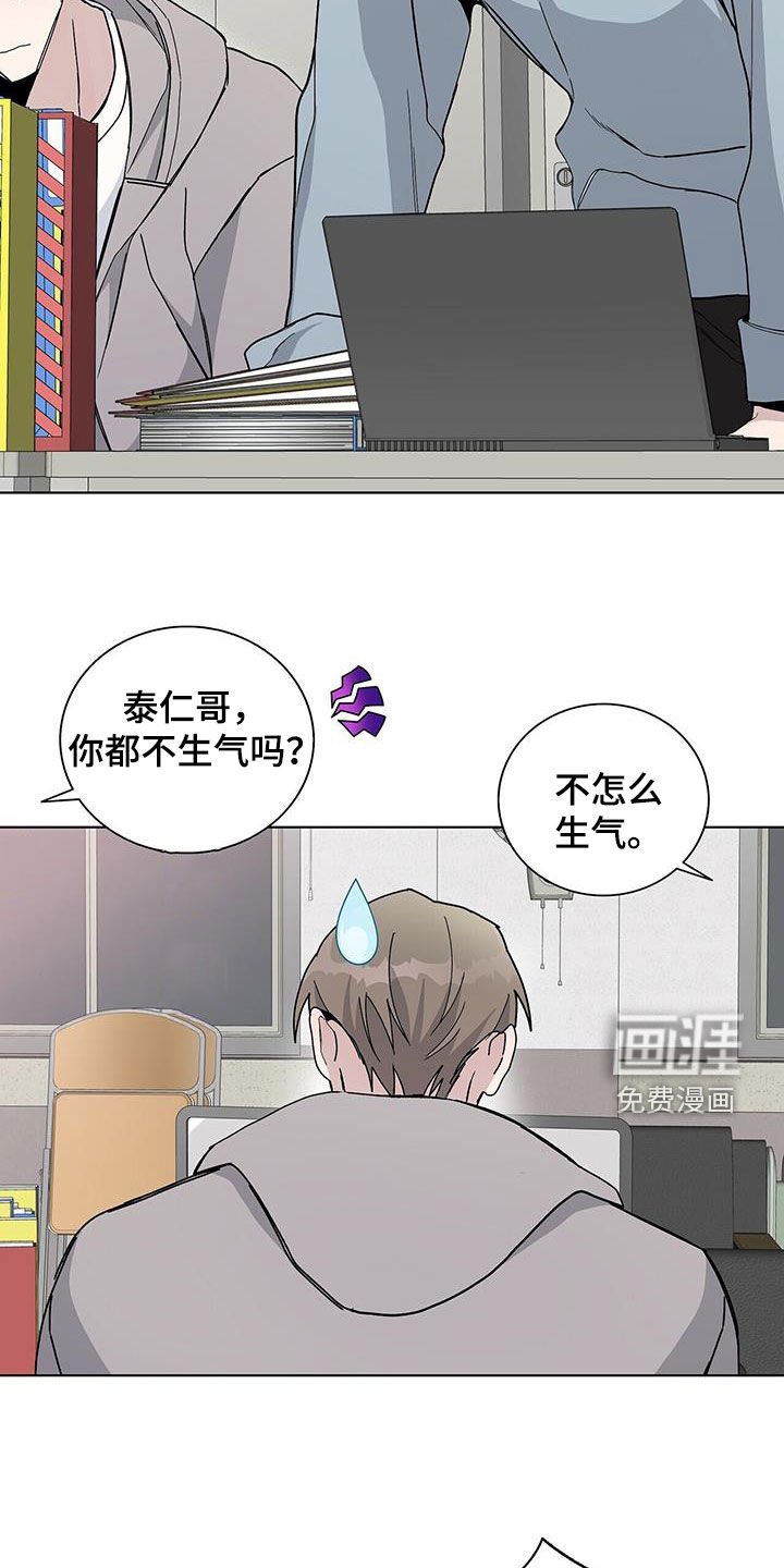 第43章：血腥味