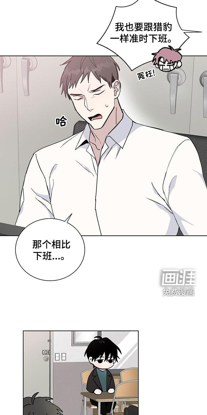 第43章：血腥味