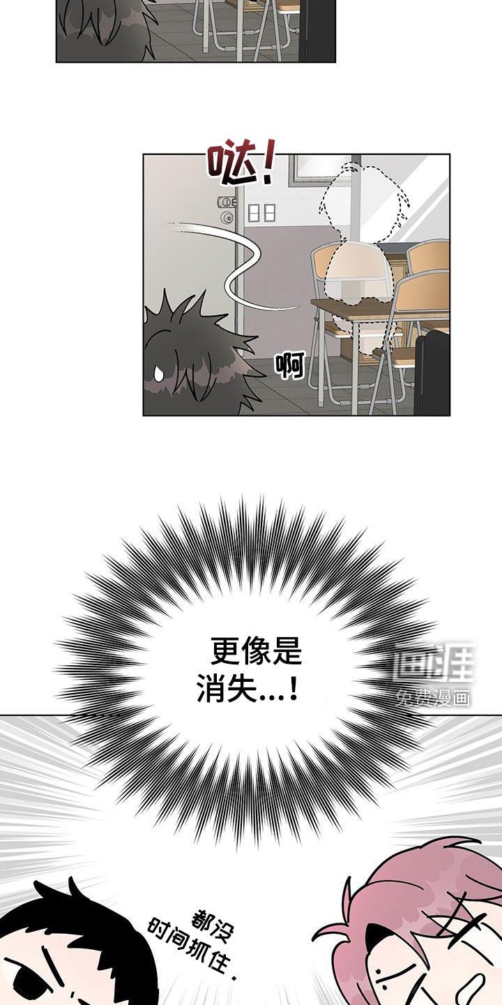 第43章：血腥味