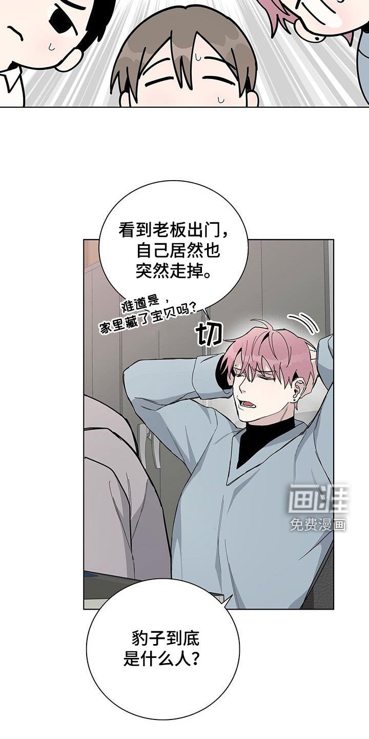 第43章：血腥味