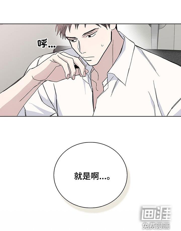 第43章：血腥味