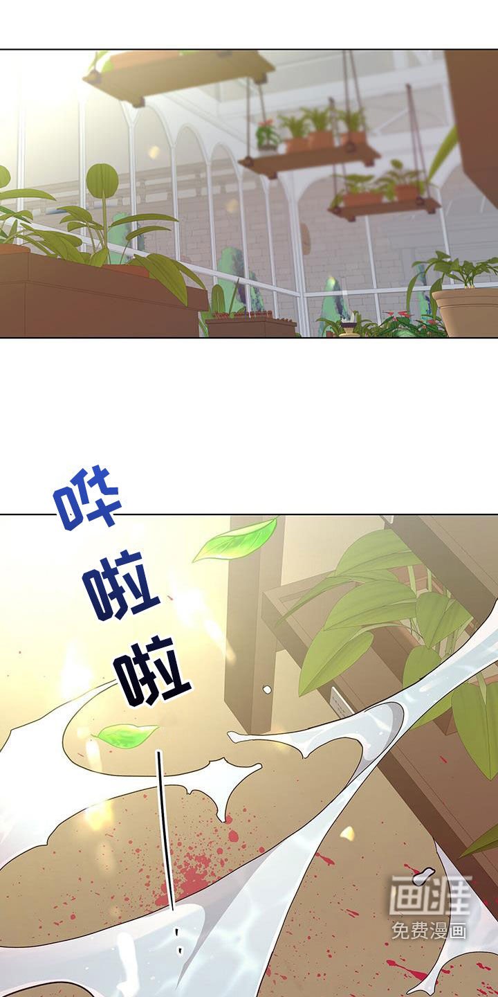 第43章：血腥味