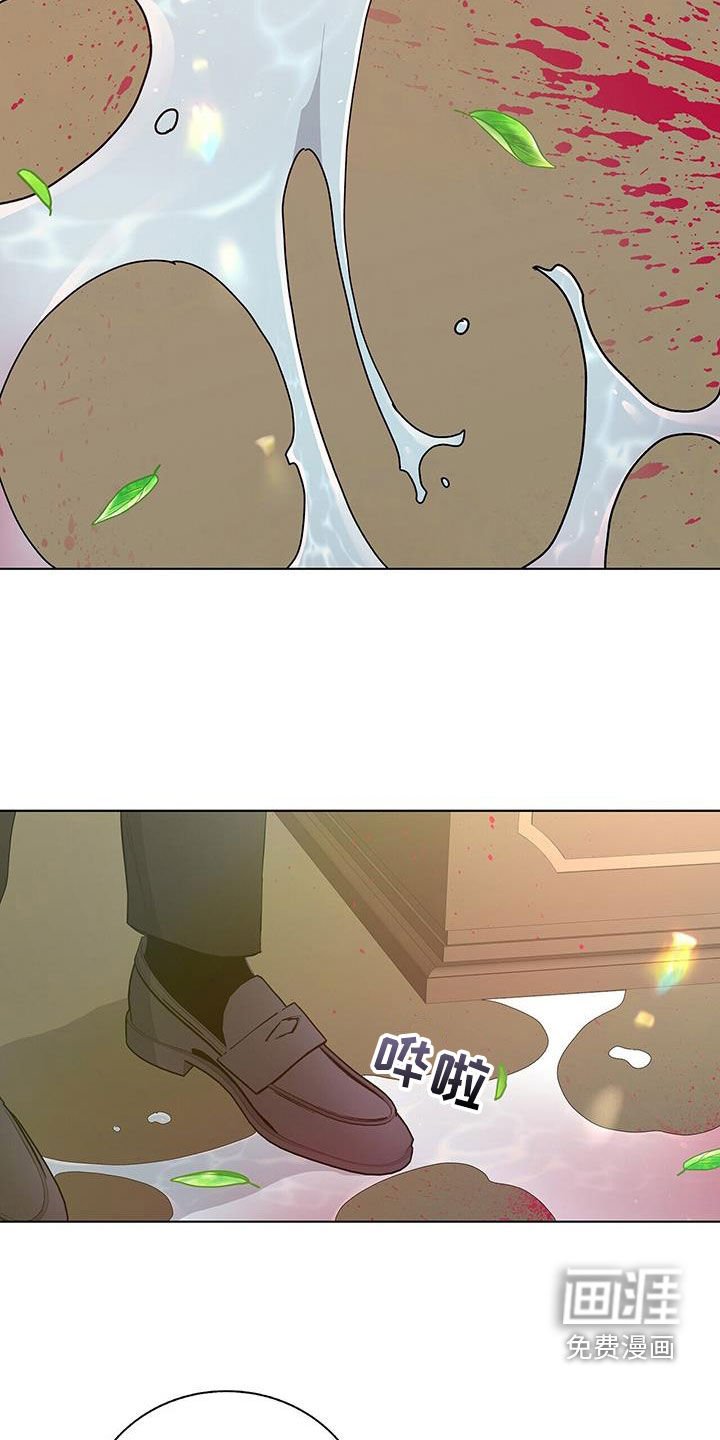 第43章：血腥味