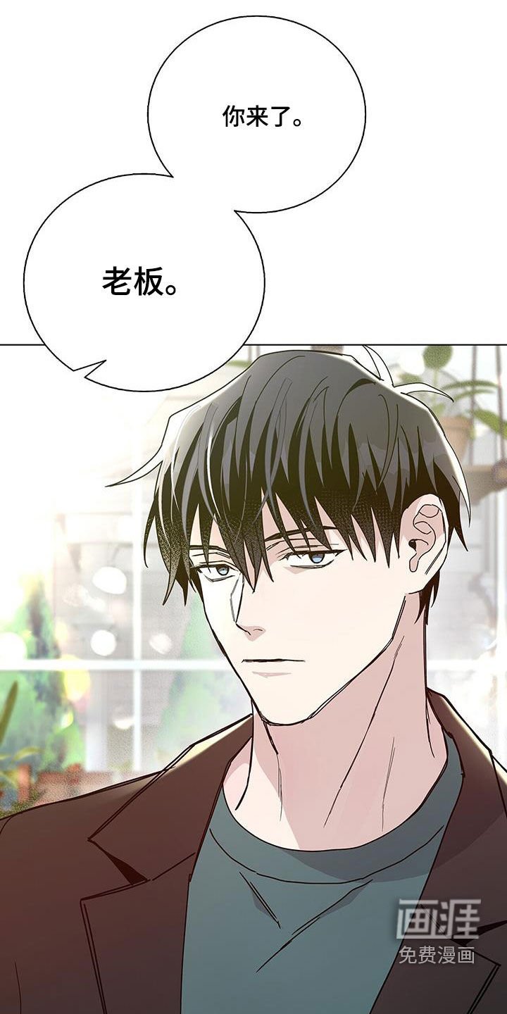 第43章：血腥味