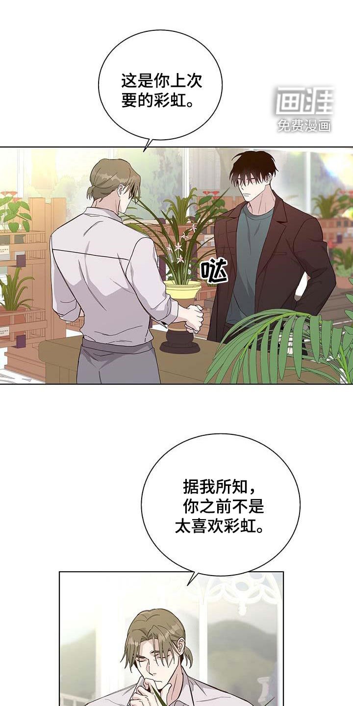 第44章：情夫