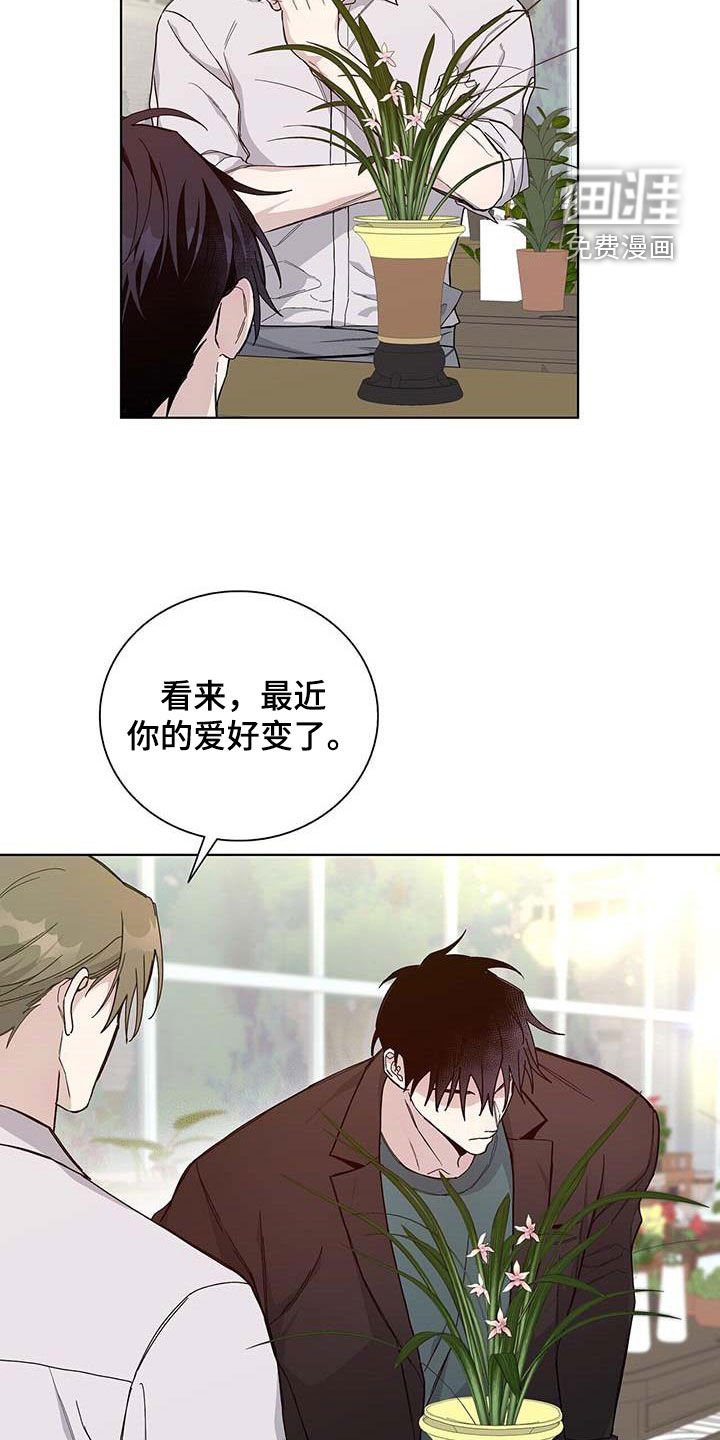 第44章：情夫
