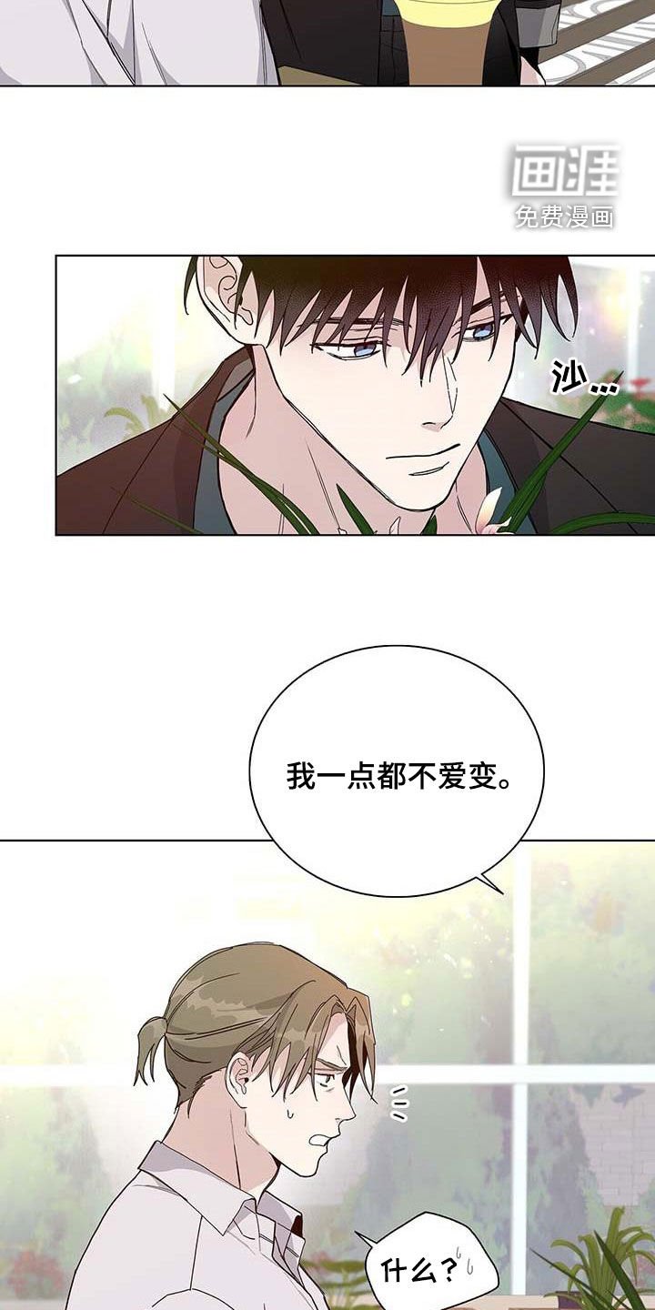 第44章：情夫