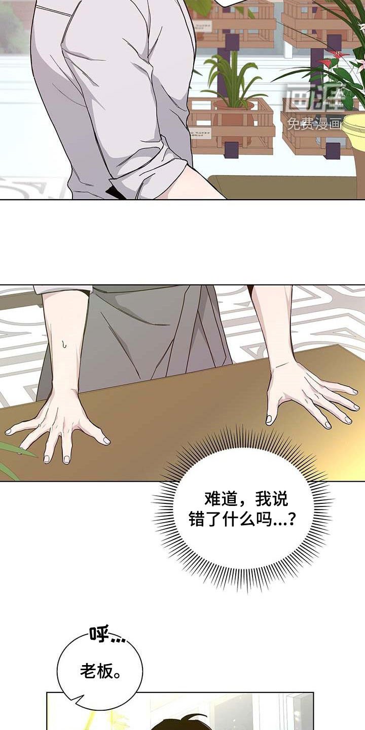 第44章：情夫
