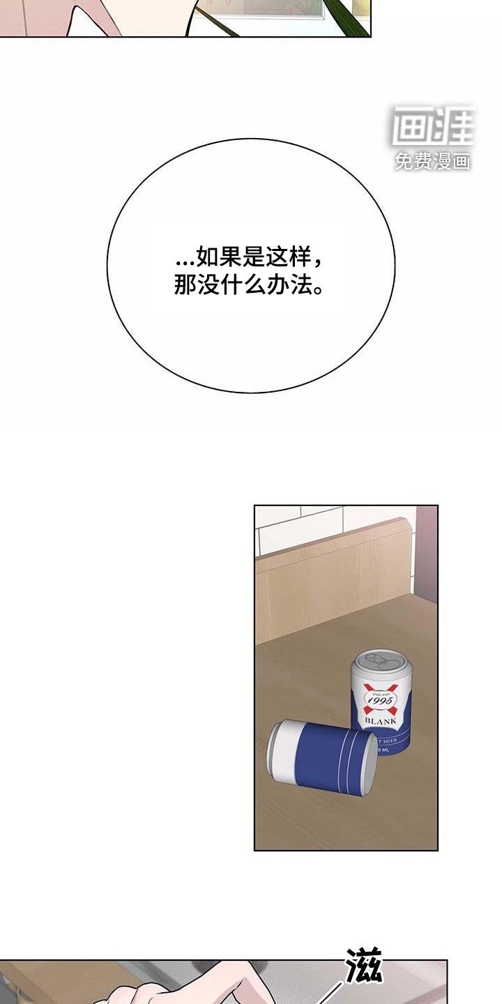 第44章：情夫