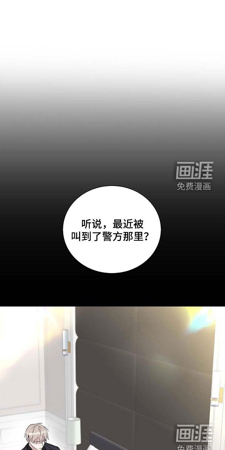 第44章：情夫