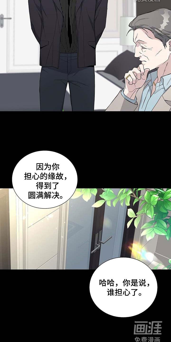 第44章：情夫