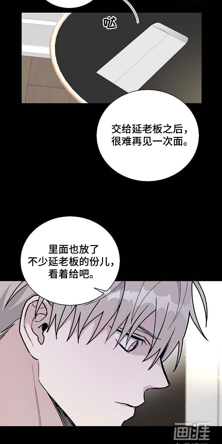 第44章：情夫